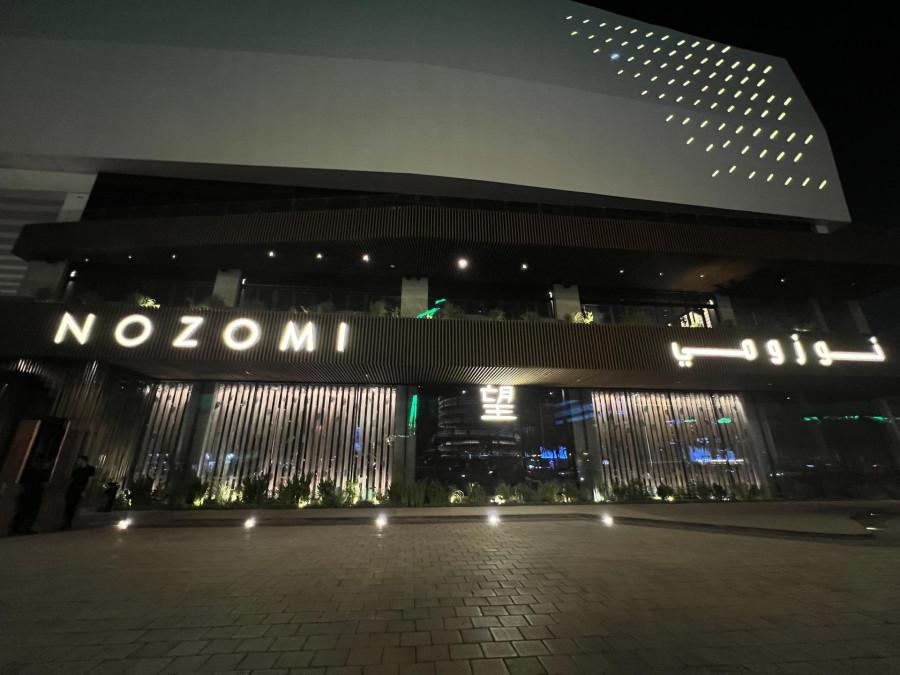 Nozomi - Riyadh