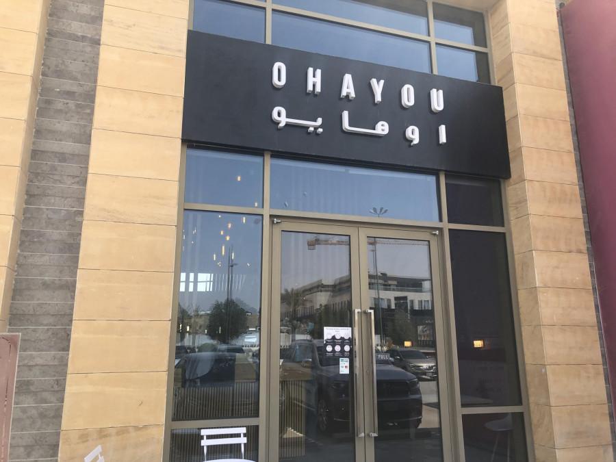 Ohayou Cafe and Restaurant - Riyadh
