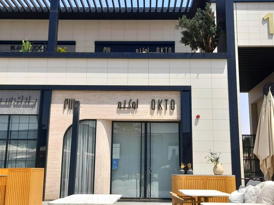 OKTO Greek Restaurant - Riyadh