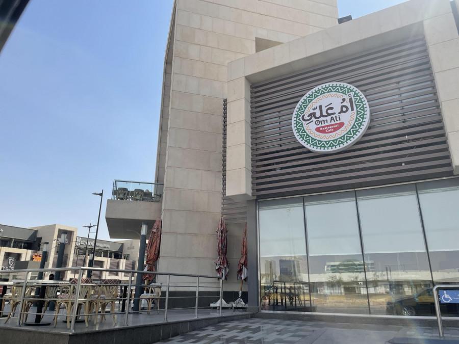 Om Ali Restaurant and Cafe- Riyadh