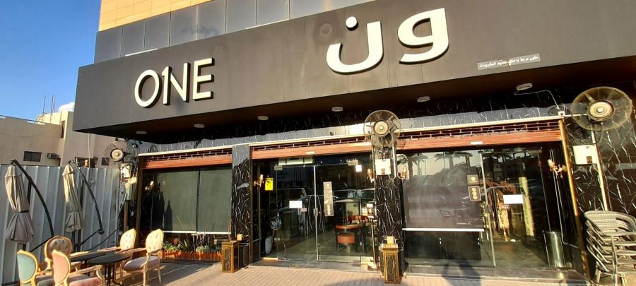 One Degree Café - Riyadh - ون دقري كافيه