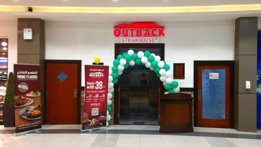 Outback Steakhouse - Riyadh