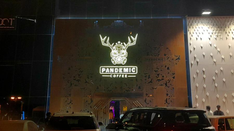 Pandemic Coffee Shop and Cafe - Riyadh