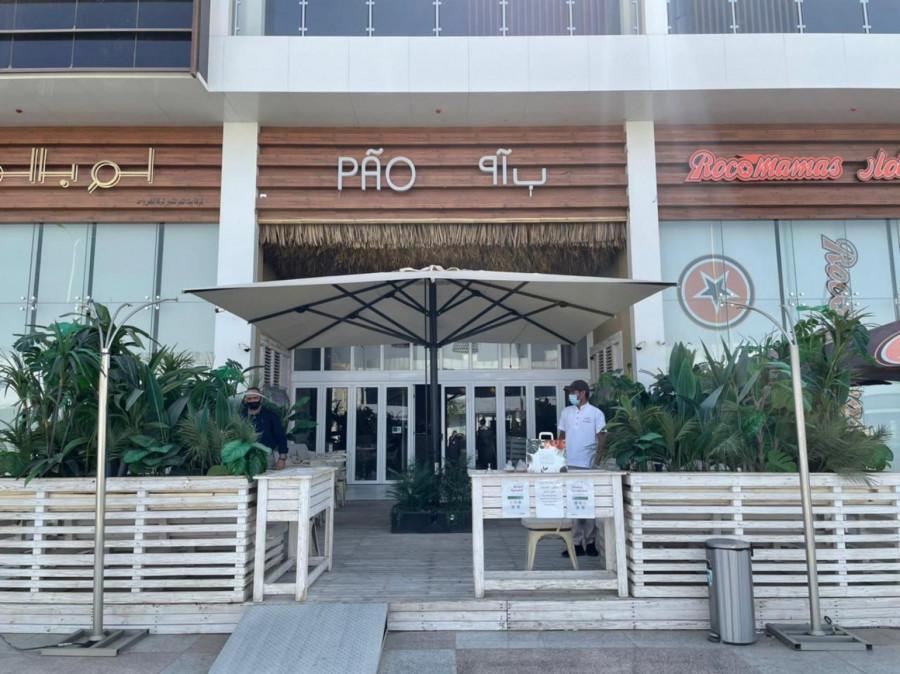 Pao - Sandwich and Coffee House -Riyadh