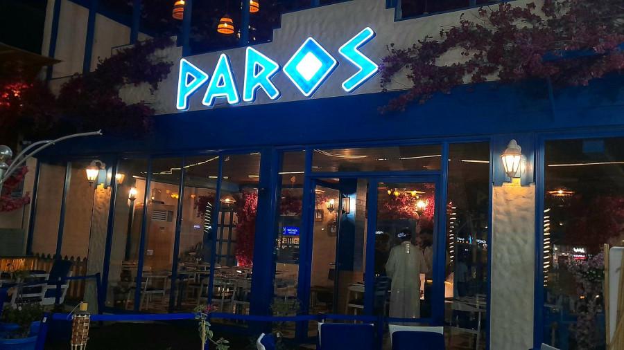 Paros Greek Restaurant - Riyadh