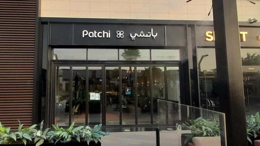 Patchi Cafe - Riyadh
