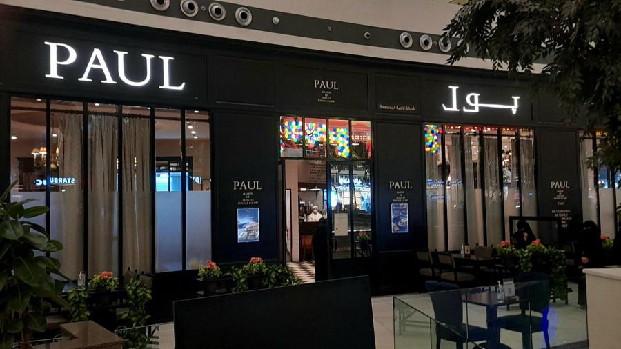 Paul - French Patisserie and Bakery - Riyadh