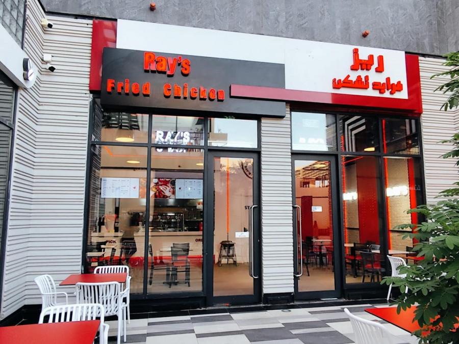 Ray’s Fried Chicken - Riyadh
