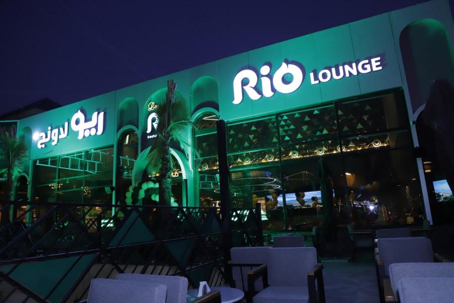 Rio Lounge - Riyadh