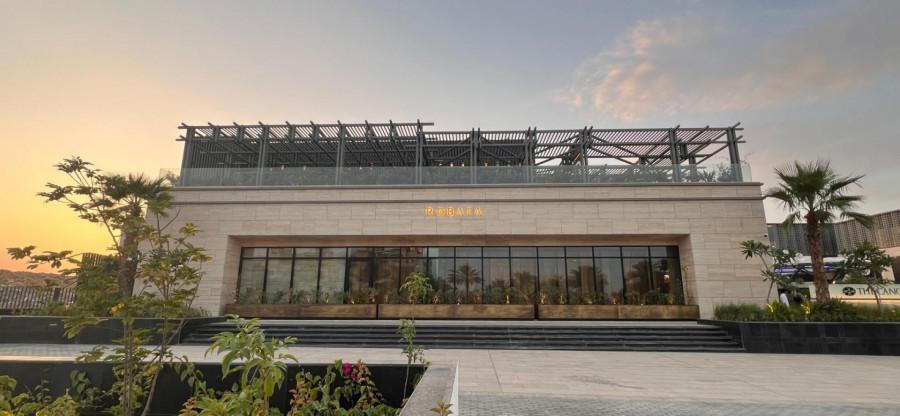 Robata - Riyadh