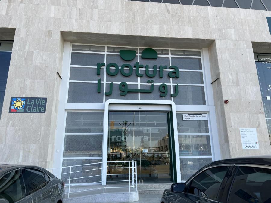 Rootura - Riyadh - روتورا