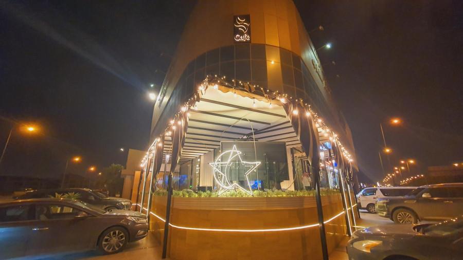 S Cafe - Riyadh - اس كافيه