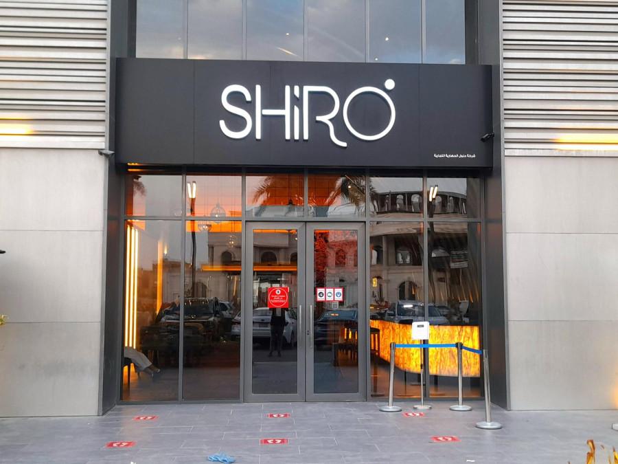 Shiro Chinese Japanese Restaurant- Riyadh