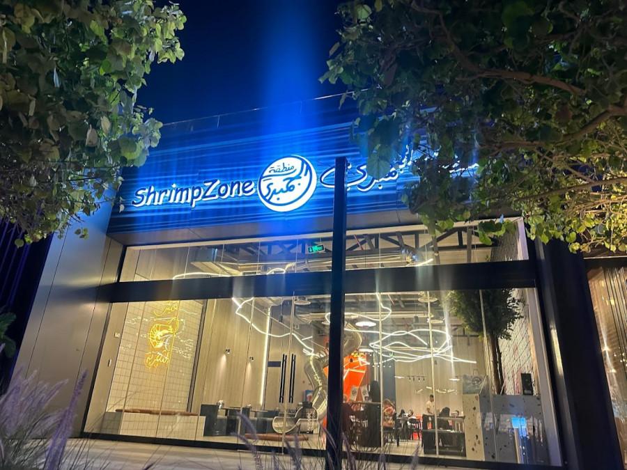 Shrimp Zone - Roshn Front - Riyadh
