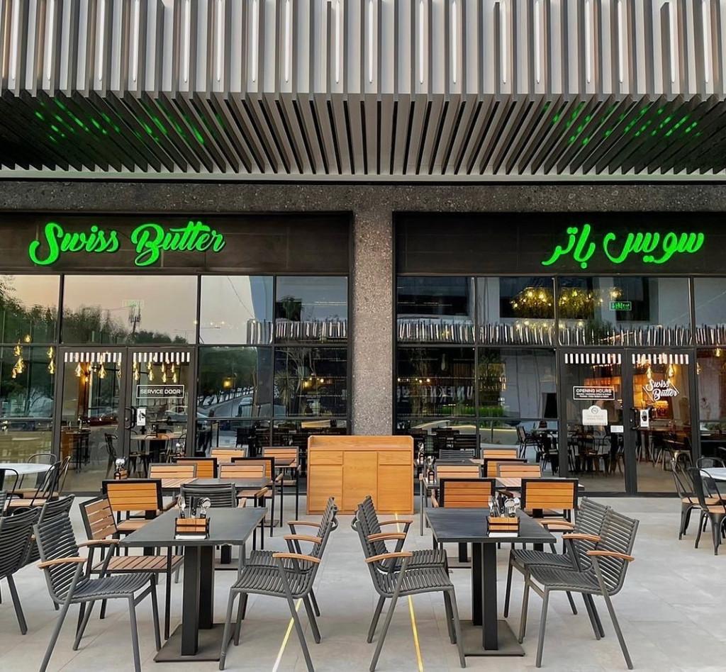 Swiss Butter - Century Corner - Riyadh