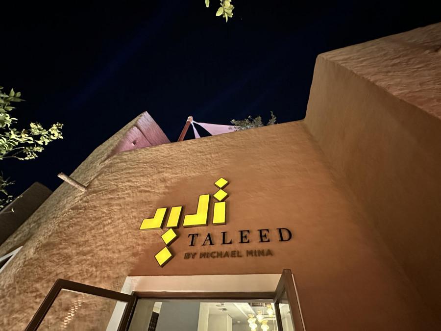 Taleed - Bab Samhan - Diriyah