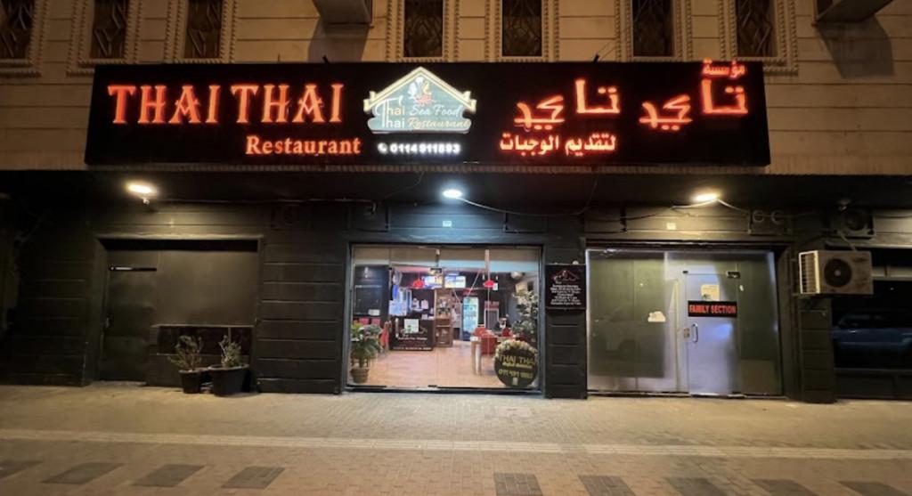 Thai Thai Seafood Restaurant - Riyadh
