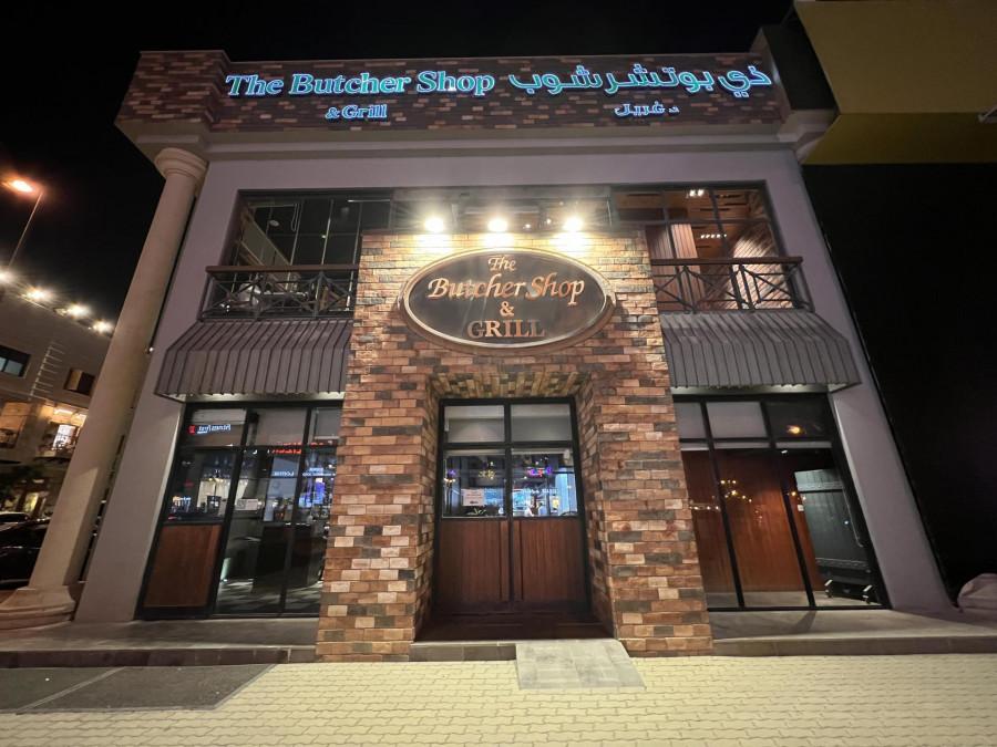The Butcher Shop & Grill - Riyadh
