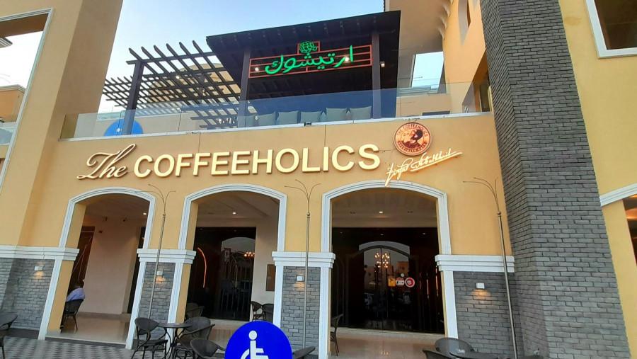 The Coffeeholics Arabic Roastery and Cafe - Riyadh