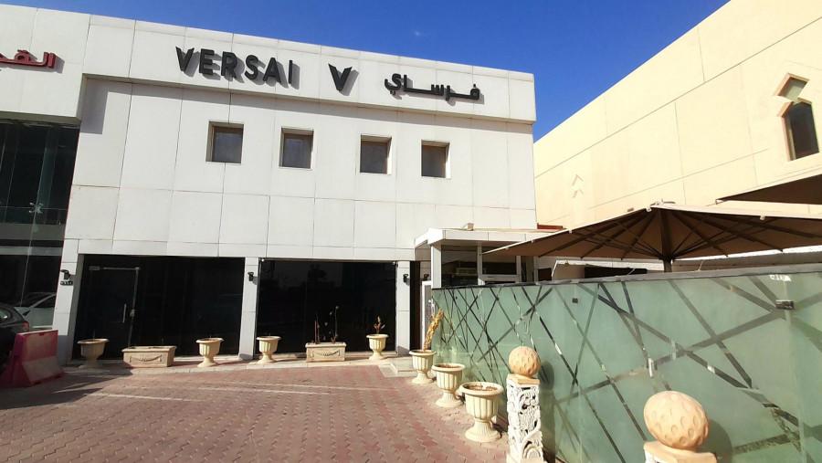 Versai Cafe - Riyadh