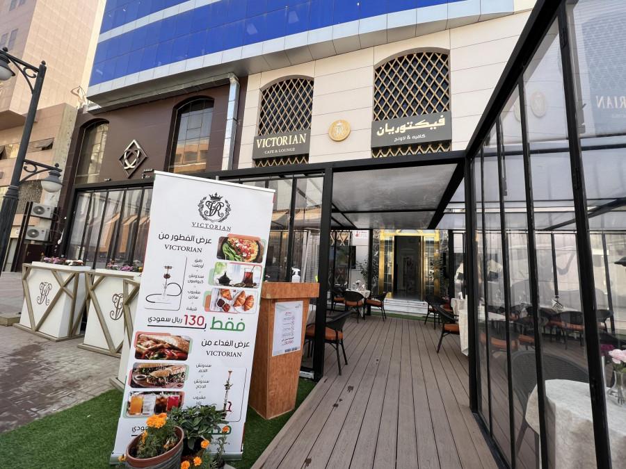 Victorian Cafe and Lounge - Riyadh