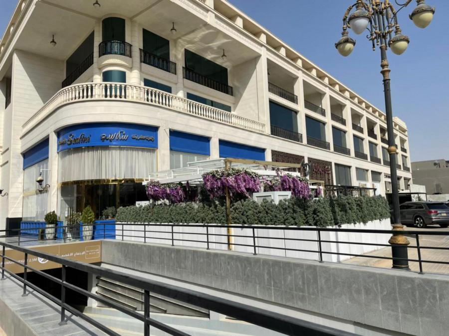 Walton St. Scalini Italian Restaurant - Riyadh