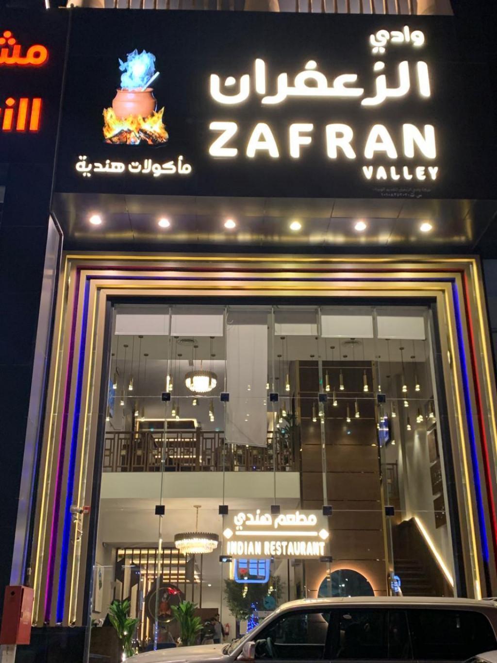 Zafran Valley - Riyadh